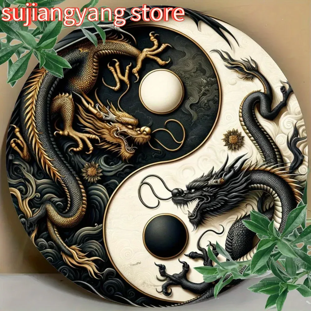 Home Office Ideas - Yin-Yang Chinese Dragon Metal Sign -