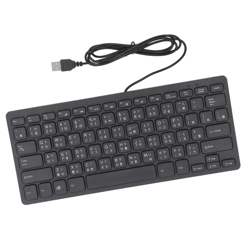 Portable Cangjie Language Wire - Home Office Uk Number review and price