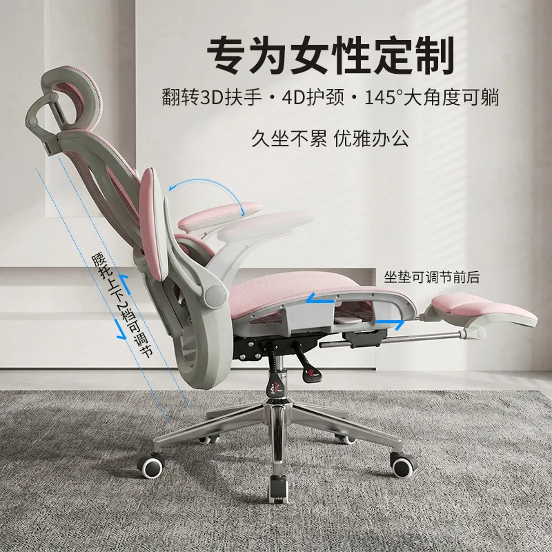 Ergonomic Women's Computer Cha - Home Office Ergonomics review and price