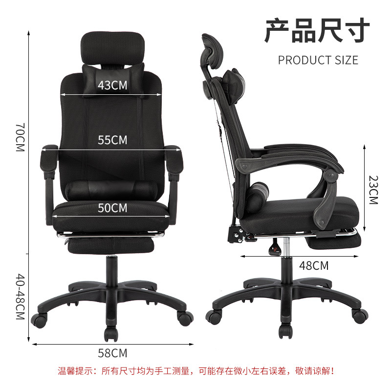 Ergonomic Office Chair with Me - Home Office Ergonomics review and price