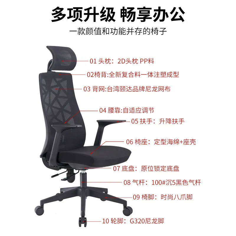 Ergonomic Computer Office Chai - Home Office Ergonomics review and price