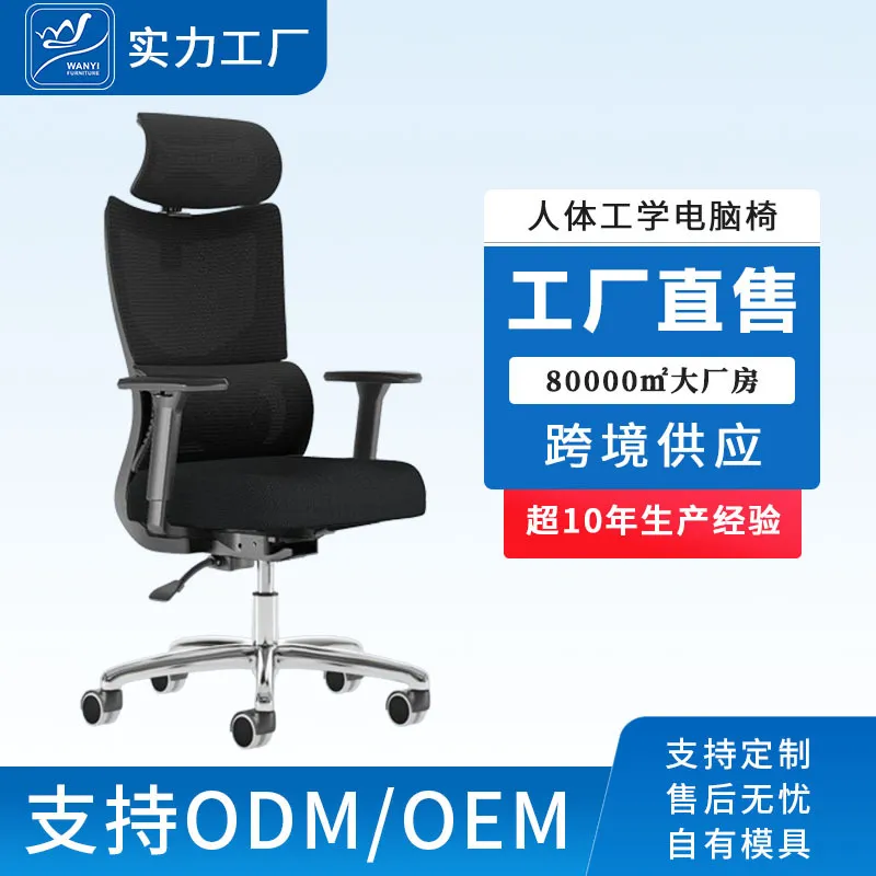 Ergonomic Computer Office Chai - Home Office Ergonomics review and price