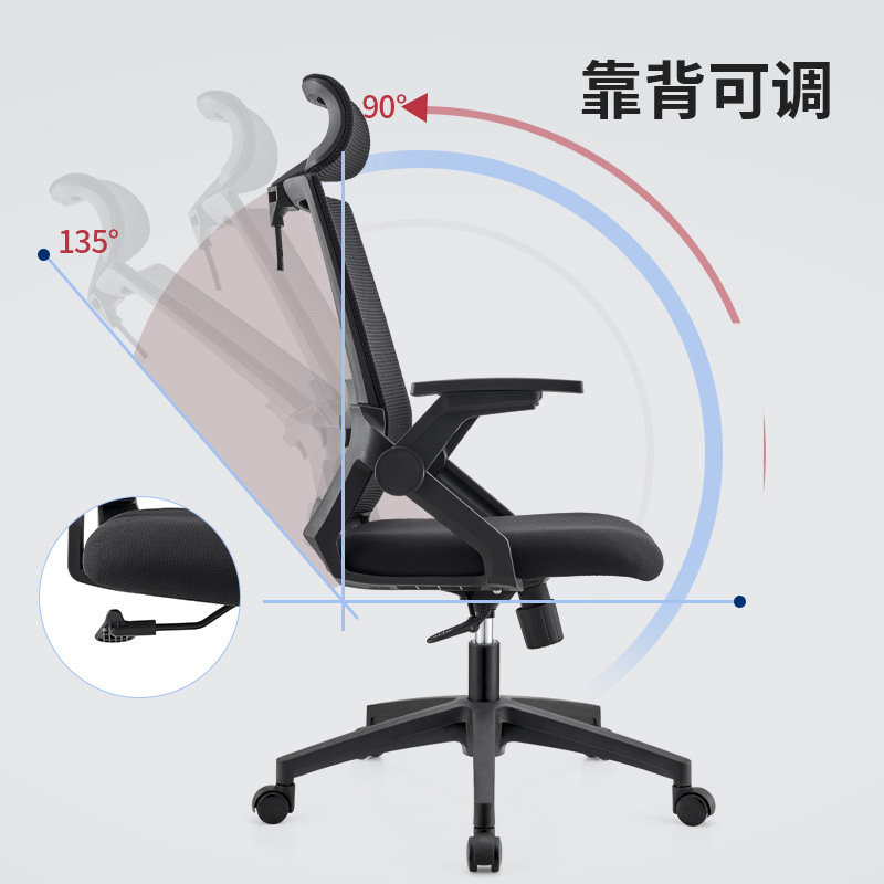 Office office chair comfortabl - Home Office Ergonomics review and price